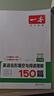 2026一本初中語(yǔ)文閱讀七八九年級語(yǔ)文閱讀訓練五合一初中語(yǔ)文閱讀答題方法100問(wèn)語(yǔ)文現代文閱讀文言文古詩(shī)文閱讀名著(zhù)導讀訓練思維語(yǔ)文閱讀 新華正版 英語(yǔ)完形填空與閱讀理解（26新版） 七年級 曬單實(shí)拍圖