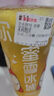 茉莉奶綠 曬單實(shí)拍圖