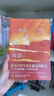 雪漠長(cháng)篇自傳散文全新版本 一個(gè)人的西部（十周年紀念版 新增萬(wàn)字長(cháng)序） 曬單實(shí)拍圖