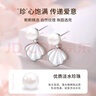 老鳳祥一貝子純銀耳釘女款2026新款高級感生日七夕情人節(jié)禮物送女友老婆 【老鳳祥品牌禮盒】一貝子耳釘 曬單實拍圖