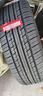 朝陽(yáng)輪胎【靜音耐磨】165175185195 205 215/55 60 6570R1314151617 【最新日期】185/65R14 RP69 曬單實(shí)拍圖