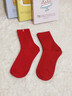 三朵棉襪子秋冬大紅色襪子喜慶高顏值中筒結婚情侶本命年襪子 好運款+如意款（兩雙裝） 均碼 曬單實(shí)拍圖