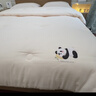 紅蜻蜓大豆被子春秋200x230cm雙人被芯加厚棉被冬保暖被芯四季通用被褥 熊貓-象牙白【A類(lèi)母嬰級 可裸睡】 200x230cm春秋被【約4斤】 曬單實(shí)拍圖