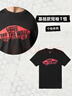 VANS萬(wàn)斯范斯官方 男女情侶短袖T恤黑紅夏季印花滑板Logo 黑色/紅色 S  曬單實(shí)拍圖