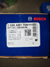 博世（BOSCH）剎車(chē)片剎車(chē)皮后片適用于本田飛度1.5/鋒范1.8i/思迪FF1.5i AB1670 曬單實(shí)拍圖