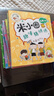 米小圈趣味猜謎語(yǔ)+成語(yǔ)故事全8冊  彩圖注音版玩具爭奪戰動(dòng)物園大闖關(guān)又奇又怪博物館勵志篇智慧篇啟迪篇道理篇正版小學(xué)生課外閱讀書(shū) 曬單實(shí)拍圖
