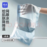 海瀾之家【10A抗菌】男士?jì)妊澞斜z無(wú)痕網(wǎng)眼透氣平角四角短褲衩3條裝 曬單實(shí)拍圖