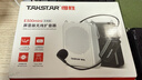 得勝（TAKSTAR）E300mini 無(wú)線(xiàn)小蜜蜂擴音器教師專(zhuān)用 藍牙戶(hù)外導游喇叭講解員講課音箱 黑色 曬單實(shí)拍圖