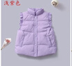 G.duck兒童羽絨馬甲背心秋冬2025新款韓版女童寶寶保暖馬夾女孩花邊坎肩 淺紫色 130cm 曬單實(shí)拍圖