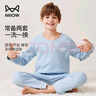 貓人男童睡衣兒童睡衣純棉長(cháng)袖春秋季中大童男孩家居服套裝 灰藍 140 曬單實(shí)拍圖
