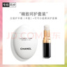 香奈兒（Chanel）精致呵護套裝(護唇膏+豐盈護手霜50ml)護手霜唇膏套裝生日禮物 曬單實(shí)拍圖