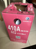 三美R410A制冷劑變頻空調環(huán)保雪種冷媒多聯(lián)機氟利昂無(wú)工具凈重5kg10kg全系列 凈重5kg R410A 曬單實(shí)拍圖