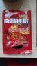 咕嚕熊南昌拌粉煮食早餐夜宵江西風(fēng)味速食米粉地道贛味 南昌拌粉176g*1袋 曬單實(shí)拍圖