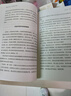 自營(yíng) 怪誕行為學(xué)1 可預測的非理性（2024年版）丹艾瑞里作品 怪誕行為學(xué)系列 行為經(jīng)濟學(xué) 行為決策 通俗經(jīng)濟學(xué) 塔勒布 梁小民 羅永浩推薦 諾獎得主推薦 曬單實(shí)拍圖