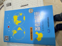中學(xué)地理復習用參考地圖冊+填充圖冊（套裝共2冊）初中高中地理學(xué)習 中考高考復習 曬單實(shí)拍圖