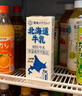 雪印北海道現貨日本原裝進(jìn)口牛乳100%純牛奶0添加Meg Milk 200ml*24盒整箱 200ml*6盒（促銷(xiāo)嘗鮮） 曬單實(shí)拍圖