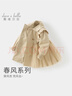 戴維貝拉（DAVE＆BELLA）小童衣服中長(cháng)款兒童淑女風(fēng)衣外套女童春裝新款童裝外衣女寶寶上衣 卡其色【現貨】 100 cm（建議身高90-100cm） 曬單實(shí)拍圖