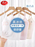浪莎女童內衣發(fā)育期小學(xué)生兒童無(wú)痕防凸點(diǎn)長(cháng)款少女吊帶背心透氣打底衣 曬單實(shí)拍圖
