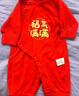 貝瑞加（Babyprints）嬰兒連體衣新生寶寶長(cháng)袖四季內衣純棉爬服滿(mǎn)月紅色禮服 福滿(mǎn)66 曬單實(shí)拍圖