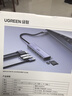 綠聯(lián)Type-C擴展塢USB-C轉HDMI/VGA/DP轉換器雷電4拓展塢雷電3分線(xiàn)器HUB適用MacBook筆記本電腦iPad平板 7合1【USB3.2+HDMI+讀卡器】45521 曬單實(shí)拍圖