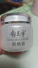 郁美凈鮮奶霜110g補水滋潤保濕面霜鮮奶精華潤膚霜乳液新年禮物 曬單實(shí)拍圖