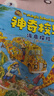 自選】神奇校車(chē)圖畫(huà)書(shū)版注音拼音版手工益智版等系列 兒童繪本科普百科全書(shū)課外書(shū)籍 神奇校車(chē)圖畫(huà)書(shū)版全套12冊 可點(diǎn)讀版 曬單實(shí)拍圖