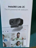 影石（Insta360）Link 2C  AI智能4K三腳架攝像頭高清美顏電腦三腳架設備（石墨黑  豎屏直播套裝） 曬單實(shí)拍圖