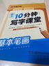 華夏萬(wàn)卷盧中南楷書(shū)字帖楷書(shū)入門(mén)練字帖7000常用字正楷成年男成人鋼筆大學(xué)生高中生女生字體漂亮硬筆練字本 曬單實(shí)拍圖