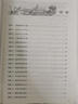 【新華書(shū)店】小學(xué)數學(xué)培優(yōu)新幫手一二三四五六年級上冊下冊教材同步專(zhuān)項思維訓練書(shū) 舉一反三練習冊計算題應用題天天練競賽培優(yōu)計算題應用題 五年級 曬單實(shí)拍圖