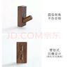 迎千福 北歐實(shí)木掛鉤多功能創(chuàng  )意ins強力粘鉤時(shí)尚進(jìn)門(mén)后衣帽櫸木掛衣鉤 黑胡桃3個(gè)裝【免打孔+螺絲】 曬單實(shí)拍圖