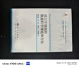 動(dòng)力學(xué)刻畫(huà)的數據科學(xué)理論和方法 科學(xué)出版社 曬單實(shí)拍圖
