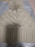 貓人三毛球兔毛帽子女冬季慵懶風(fēng)加厚雙層護耳防寒加絨護臉針織毛線(xiàn)帽 米色 均碼 曬單實(shí)拍圖