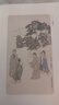【官方正版】新版權威定本古典四大名?。ㄎ鲙?牡丹亭+長(cháng)生殿+桃花扇）（套裝全4冊）  人民文學(xué)出版社 曬單實(shí)拍圖