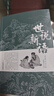 世說(shuō)新語(yǔ)原著(zhù)原版正版書(shū)籍文言文全注全譯版初中生九年級初三閱讀帶譯注釋無(wú)障礙閱讀 曬單實(shí)拍圖