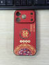 耐度（NaiDu）適用于iPhone蘋(píng)果17/16promax手機殼龍年新款皮紋彩繪鏡頭圈防摔保護套潮流時(shí)尚紅色男女17Pro外殼 日進(jìn)斗金【紅】 蘋(píng)果17promax 曬單實(shí)拍圖