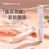 TOUCHBeauty渲美眼部美容儀微電流美眼眼袋按摩器淡化黑眼圈淡化眼紋眼霜導入儀眼霜按摩【生日禮物】 曬單實(shí)拍圖