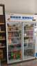 雪花展示柜冷藏保鮮柜大容量飲料柜冰柜商用超市玻璃門(mén)冰箱立式啤酒柜 純風(fēng)冷無(wú)霜丨雙門(mén)上機 曬單實(shí)拍圖