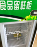 啟盟商廚冷藏保鮮幼兒園食品留樣柜帶鎖餐廳食堂家用小冰箱商用展示留樣柜 42*45*85cm直冷雙鎖+溫度顯示 曬單實(shí)拍圖