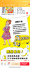 神奇校車(chē) 橋梁書(shū)版 全20冊 享兒童智能點(diǎn)讀筆 全新升級點(diǎn)讀版 兒童繪本科普百科全書(shū)漫畫(huà)故事書(shū)小學(xué)生課外閱讀書(shū)籍寒假閱讀寒假課外書(shū)課外寒假自主閱讀假期讀物省錢(qián) 自選 【普通版】神奇校車(chē)·橋梁書(shū)版(全2 曬單實(shí)拍圖