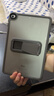酷思麥2025款蘋(píng)果air7/6/5保護套ipad10代后殼pro11英寸A2602平板殼ipad7適用mini6/7支架ipad9磨砂硬殼 【一體支架深空灰】+鋼化膜 iPad Mini4/5(7. 曬單實(shí)拍圖