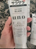 吾諾（UNO）日本活性炭洗面奶男士泡沫潔面乳清爽控油補水保濕祛痘護膚品 控油型130g*4支（忠粉囤貨） 曬單實(shí)拍圖