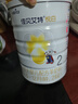佳貝艾特（Kabrita）悅白較大嬰兒配方羊奶粉 2段（6-12個(gè)月)800克 天然A2蛋白 曬單實(shí)拍圖