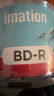 IMATION錸德 藍光BD-R空白光盤(pán)25GB  12速刻錄盤(pán)光碟片 大容量刻錄光盤(pán) 單片盒裝 曬單實(shí)拍圖