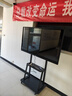 企多星多媒體教學(xué)一體機觸摸屏會(huì )議平板電視電子白板投屏辦公 75LCD觸摸屏一體機+移動(dòng)推車(chē) 【教學(xué)會(huì )議】安卓4+32高清顯示 曬單實(shí)拍圖