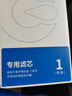 易開(kāi)得凈水器 C1 矽藻瓷復合濾芯 濾芯可清洗 一根可用3-5年 曬單實(shí)拍圖