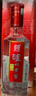 瀘州老窖頭曲 濃香型白酒 52度 500mL 2瓶 雙瓶裝 曬單實(shí)拍圖