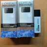 歐萊雅（LOREAL）男士乳液水能補水保濕控油凝露滋潤舒緩干燥潤膚擦臉護膚品套裝 水能保濕控油凝露50ml*2 曬單實(shí)拍圖