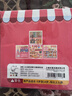 咔巴熊 mini磁吸安靜書(shū) 美食系列免裁剪換裝場(chǎng)景貼紙手工益智玩具 趣味麥當當 曬單實(shí)拍圖