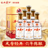 西鳳酒 6年 六年陳釀經(jīng)典水晶瓶 45度 500ml*6瓶 整箱裝 鳳香型白酒 曬單實(shí)拍圖