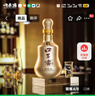 口子窖 十年型 兼香型白酒 50度 550ml*4瓶 整箱裝【容量升級】高度白酒 曬單實(shí)拍圖